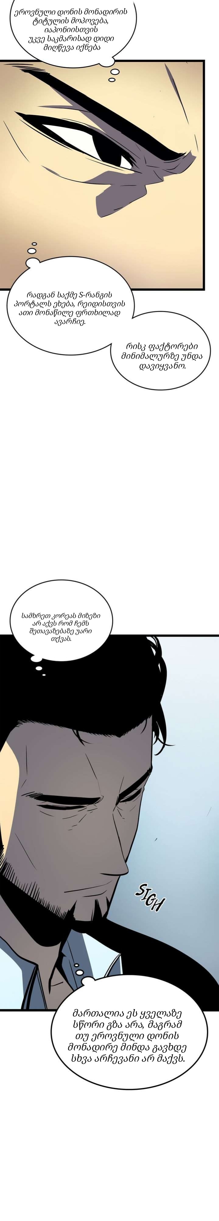 Page (23)